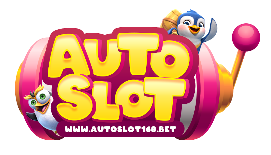 Autoslot เว็บพนันเดิมพันสล็อตออนไลน์แห่งอนาคต